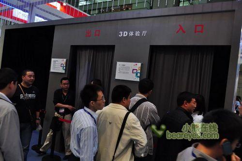 TCL 3D電視閃亮CEF，3D電視在2010真的“火”了