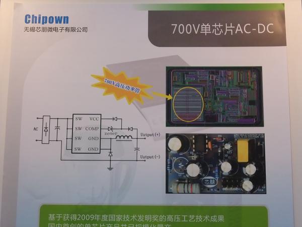 AP8012(x)、AP8022(x) 700V高壓功率管