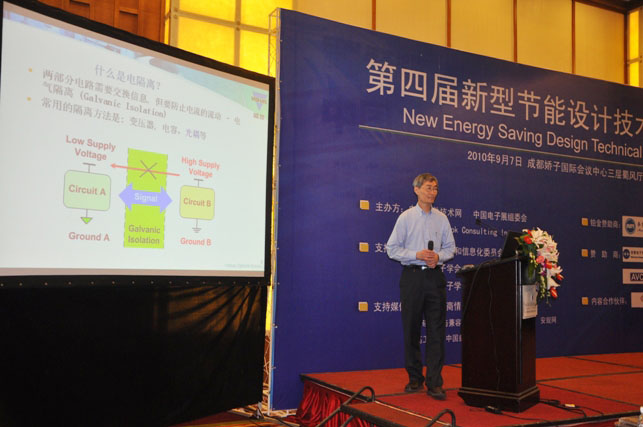 Vishay光電耦合器件部應(yīng)用工程經(jīng)理蔡明復