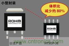 與以往產(chǎn)品相比，待機電流降低80%
