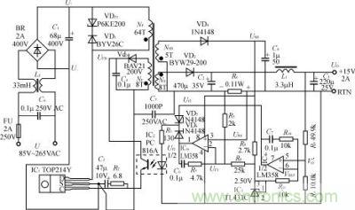 15V、2A精密恒壓/恒流型開關電源的電路