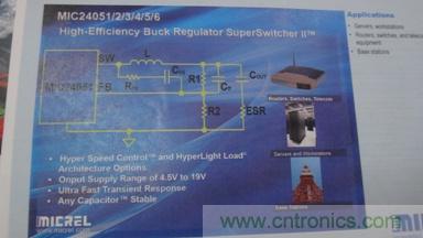 Micrel支持任意輸出電容的6A，9A和12A DC-DC轉(zhuǎn)換器MIC2405x