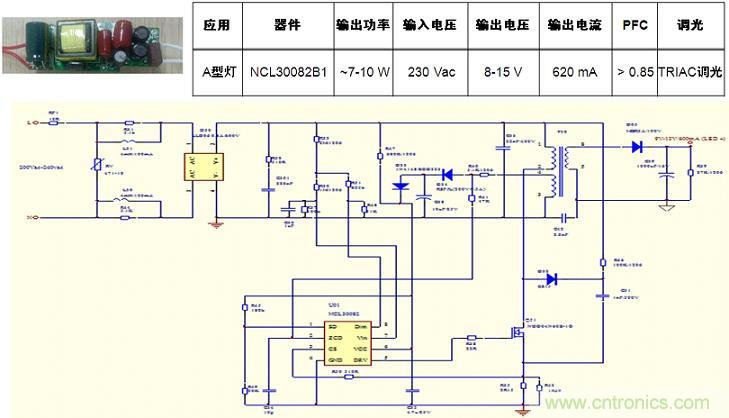 基于NCL30082B1的初級端反饋、高功率因數(shù)、TRIAC可調光A型燈LED驅動器設計