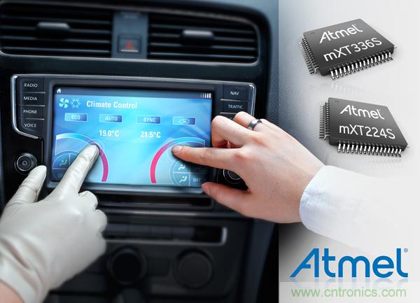 Atmel新型汽車maXTouch控制器,實(shí)現(xiàn)單層無(wú)屏蔽觸摸屏設(shè)計(jì)