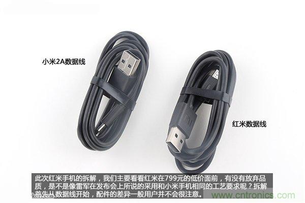 799元，看小米紅米手機(jī)內(nèi)部用什么零件？電子元件技術(shù)網(wǎng)
