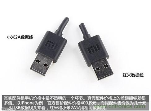 799元，看小米紅米手機(jī)內(nèi)部用什么零件？電子元件技術(shù)網(wǎng)