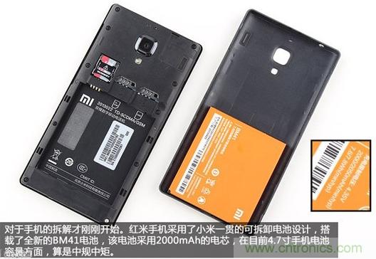 799元，看小米紅米手機(jī)內(nèi)部用什么零件？電子元件技術(shù)網(wǎng)