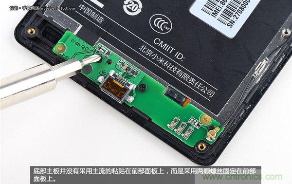 799元，看小米紅米手機(jī)內(nèi)部用什么零件？電子元件技術(shù)網(wǎng)