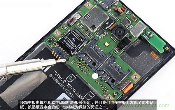 799元，看小米紅米手機(jī)內(nèi)部用什么零件？電子元件技術(shù)網(wǎng)