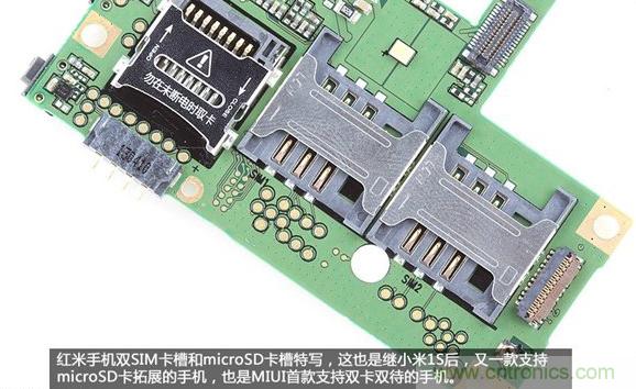 799元，看小米紅米手機(jī)內(nèi)部用什么零件？電子元件技術(shù)網(wǎng)