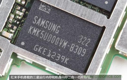 799元，看小米紅米手機(jī)內(nèi)部用什么零件？電子元件技術(shù)網(wǎng)