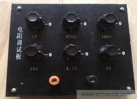 電阻調(diào)試板DIY，你一定用得到！