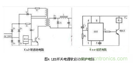 五大實(shí)用電路圖:教你LED開關(guān)電源保護(hù)如何做