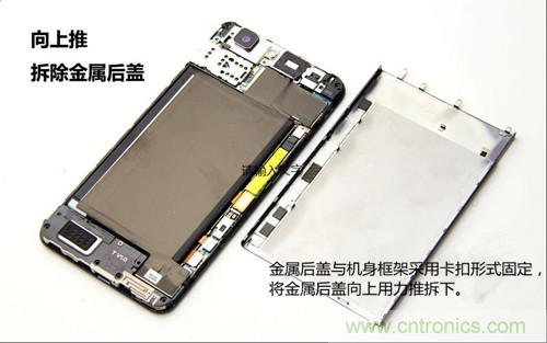 全球最??！5.75mm Hi-Fi手機vivo X3真機拆解