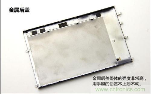 全球最??！5.75mm Hi-Fi手機vivo X3真機拆解