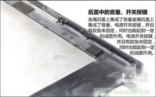 全球最??！5.75mm Hi-Fi手機vivo X3真機拆解