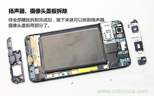 全球最??！5.75mm Hi-Fi手機vivo X3真機拆解