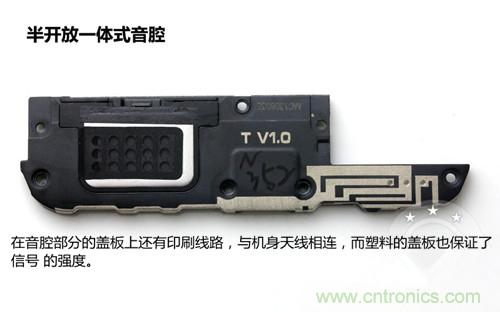 全球最??！5.75mm Hi-Fi手機vivo X3真機拆解