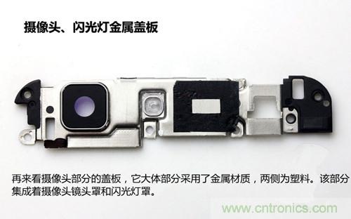 全球最薄！5.75mm Hi-Fi手機vivo X3真機拆解
