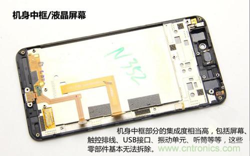 全球最薄！5.75mm Hi-Fi手機vivo X3真機拆解