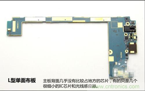 全球最薄！5.75mm Hi-Fi手機vivo X3真機拆解