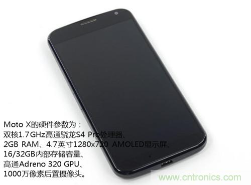 揭秘八核X8 SoC真面目，智能手機(jī)Moto X詳細(xì)拆解！