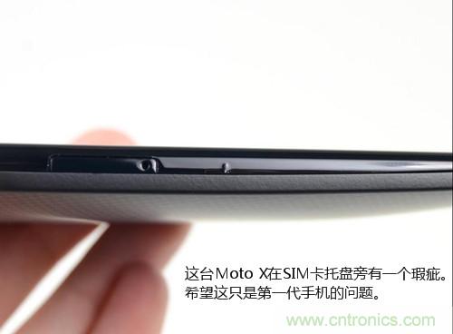 揭秘八核X8 SoC真面目，智能手機(jī)Moto X詳細(xì)拆解！