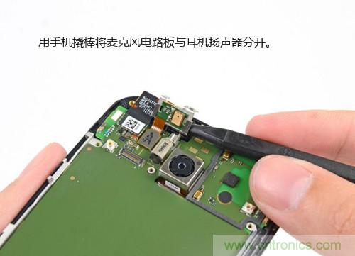 揭秘八核X8 SoC真面目，智能手機(jī)Moto X詳細(xì)拆解！