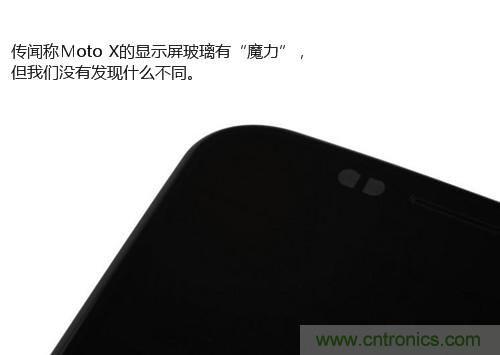 揭秘八核X8 SoC真面目，智能手機(jī)Moto X詳細(xì)拆解！
