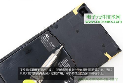 完爆三星Note 3，小米3移動版工程機拆解！