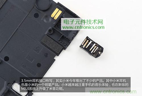 完爆三星Note 3，小米3移動版工程機拆解！