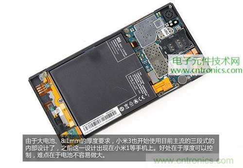 完爆三星Note 3，小米3移動版工程機拆解！