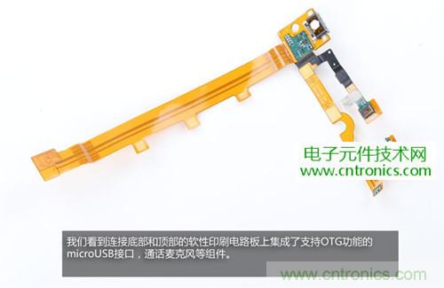 完爆三星Note 3，小米3移動版工程機拆解！