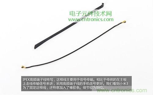 完爆三星Note 3，小米3移動版工程機拆解！