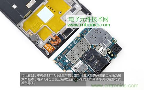 完爆三星Note 3，小米3移動版工程機拆解！