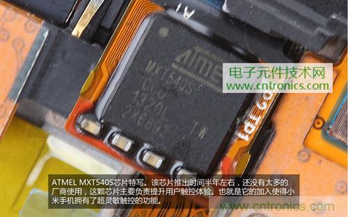 完爆三星Note 3，小米3移動版工程機拆解！