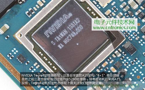 完爆三星Note 3，小米3移動版工程機拆解！