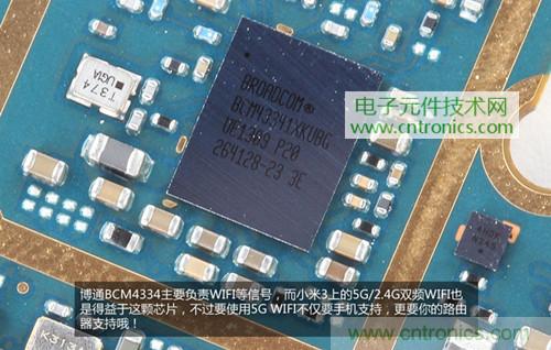 完爆三星Note 3，小米3移動版工程機拆解！