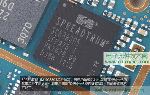 完爆三星Note 3，小米3移動版工程機拆解！