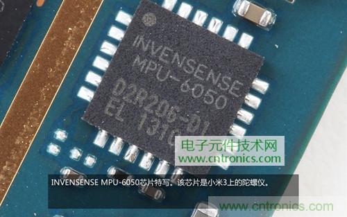 完爆三星Note 3，小米3移動版工程機拆解！