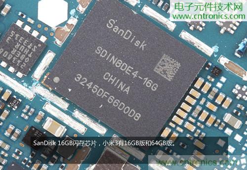 完爆三星Note 3，小米3移動版工程機拆解！