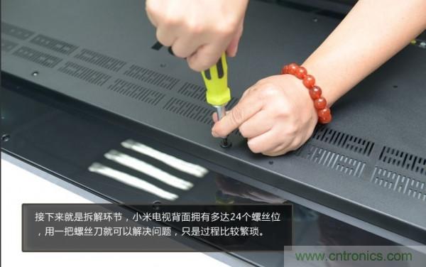 “價格戰(zhàn)”失??！2999小米電視拆解看做工