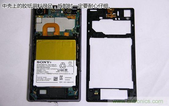 索尼Xperia Z1內(nèi)部設(shè)計拆解揭秘！
