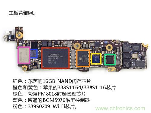 內(nèi)部能否出“彩”？“五彩機(jī)身”iPhone 5C拆解揭秘