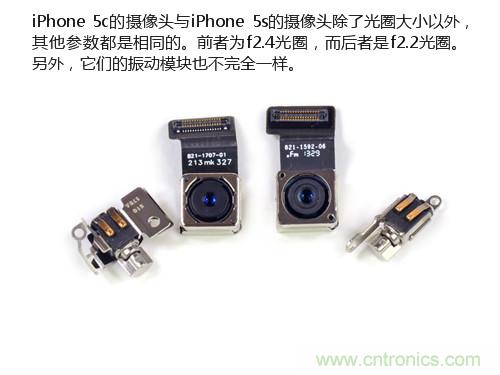 內(nèi)部能否出“彩”？“五彩機(jī)身”iPhone 5C拆解揭秘