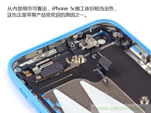內(nèi)部能否出“彩”？“五彩機(jī)身”iPhone 5C拆解揭秘