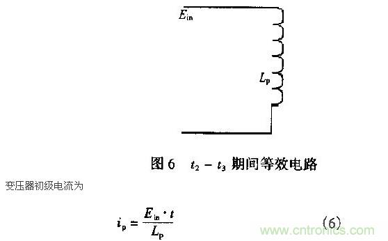 低EMI、高效的零電壓開關(guān)反激式開關(guān)電源設(shè)計