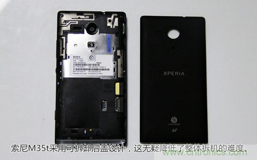 拆解4G新機索尼M35t：用料十足，易于維修