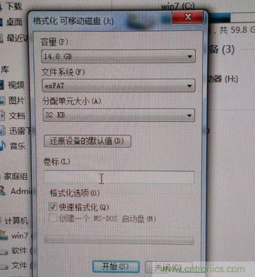 制作U盤(pán)全過(guò)程，由PCB做起