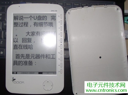 探秘電子紙！一款電紙書的電子墨水屏拆解